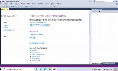 vs2013 调试源码_vs调试lib源码